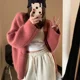 thumbnail image 4 of Cárdigan de punto con cuello en V para mujer, suéter de invierno con botones para mujer, rosa, manga larga, moda coreana de lujo Y2k, Corea fría 2024, 4 of 5