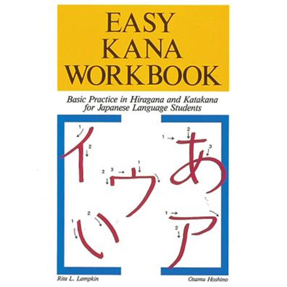 Pre-Owned Easy Kana Workbook: Basic Practice in Hiragana and Katakana for Japanese Language Students -- Rita L. Lampkin