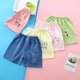 thumbnail image 1 of Summer Baby Kids Shorts Cotton Sport Shorts For Boys Beach Shorts For Girls Children's Casual Pants 1-4T4110 He Qiyong unisex, 1 of 1