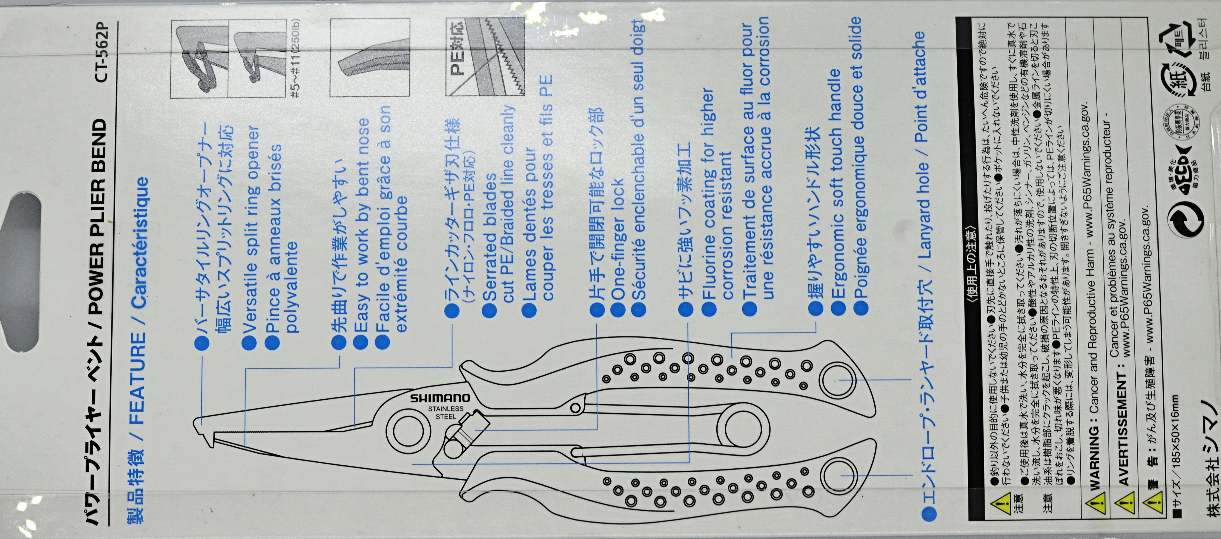 Shimano Split Ring Fishing Plier Pe Braided Line Cutter Offshore Walmart Com Walmart Com