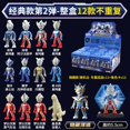 thumbnail image 1 of Ultraman-bloques de construcción de bolsillo, juguete educativo de interacción entre padres e hijos, de superhéroe figura de Tiga, caja ciega, regalo para niños, 1 of 4
