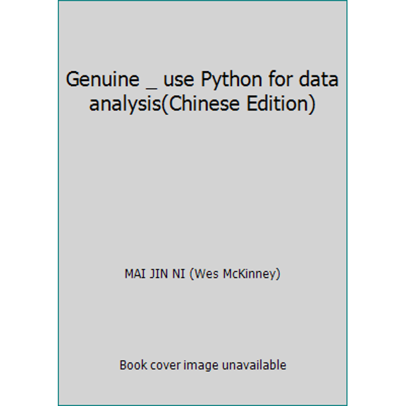 Pre-Owned Genuine _ use Python for data analysis(Chinese Edition) (Paperback) 7111436733 9787111436737