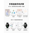 thumbnail image 3 of Montre Intelligente, 3 of 4