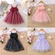 thumbnail image 2 of 2023, vestido de tul con lentejuelas de estrellas para niñas, Vestidos de boda de princesa de verano, disfraz de fiesta para niños, Vestidos de graduación para niños, ropa 90 (18-24M) Gao Jinjia LED, 2 of 2
