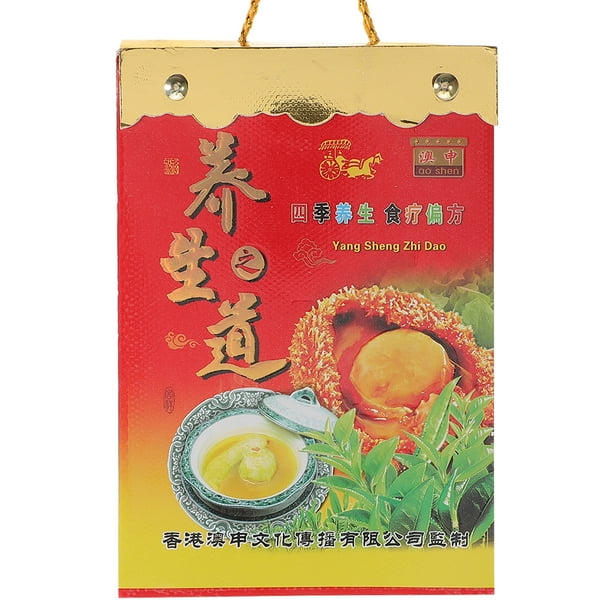 lunar-calendar-rabbit-year-calendar-chinese-calendar-chinese-moon