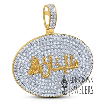 Real Genuine Sterling Silver Simulated Diamonds 14K Gold Finish Subhanallah Muslim Arabic Oval Charm Islamic Pendant