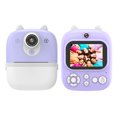 thumbnail image 3 of Cámara de fotos digital Cámara de grabación de video con batería de 800MAH incorporada para niños Hugtrwg Para estrenar, 3 of 9