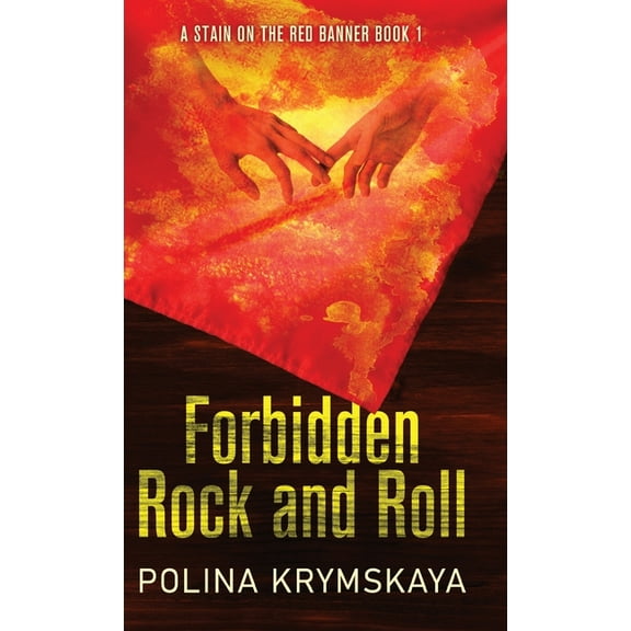 Наш след на красн: Запретный рок-н-
