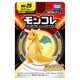thumbnail image 2 of Figura Pokémon Moncolle MS-25 Kailyu de 3,8 cm TAKARA TOMY, 2 of 9