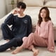 thumbnail image 3 of Pijamas de pareja Pijamas de mujer de otoño e invierno Ropa informal para el hogar para hombre Traje de dos piezas de algodón peinado suelto, 3 of 6
