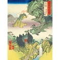 thumbnail image 1 of Horai Temple Mountains Mikawa Province Utagawa Hiroshige Japanese Woodblock Wall Art Poster Print Picture, 1 of 4