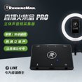 thumbnail image 2 of RunningMan Boîte de Match PRO Convertisseur Audio Stéréo Collectionneur Audio Android Apple Live Universel, 2 of 5