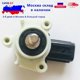 thumbnail image 1 of Rear Right Suspension Height Control Level Sensor For Lexus Rx270/350/450h 08-15 Part No. 89407-48060 , 8940748060,89407 48060, 1 of 1