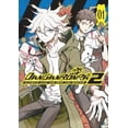 thumbnail image 3 of Danganronpa 2: Ultimate Luck and Hope and Despair Volume 1, 3 of 3