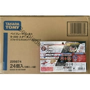 Takara Tomy Beyblade Burst B-200 Xiphoid Xcalibur Xanthus Sword Starter Set