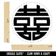 thumbnail image 2 of Chinese Symbol Shuangxi Marriage Double Happiness Rubber Stamp for Scrapbooking Crafting Stamping - Medium 1 Inch, 2 of 7