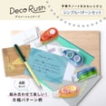 thumbnail image 2 of Plus Decorash Juego De Patrones Simples De 10 Mm Dc-080 51-978/51-980/51-981/51-983, 2 of 5