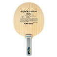thumbnail image 4 of Butterfly Viscaria ST Blade, 4 of 8