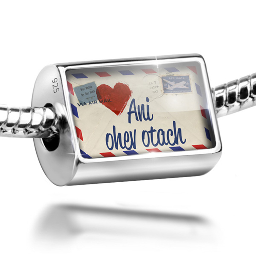 Neonblond Charm I Love You Hebrew man Love Letter from Israel 925