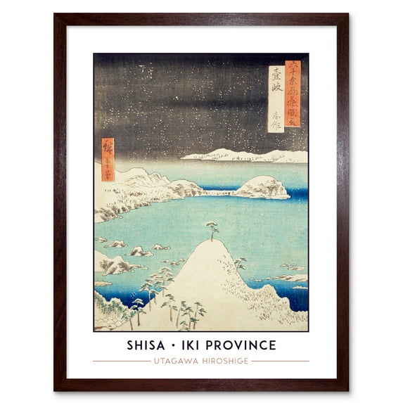 Shisa Iki Province Utagawa Hiroshige Japanese Woodblock Titled Work Framed Wall Art Picture Print 12x16 inch