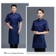 thumbnail image 5 of Uniforme de Chef Toystoory Chaqueta Manga Corta Doble Botonadura Azul L, 5 of 6