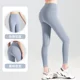 thumbnail image 4 of Pantalones de yoga acanalados Cintura alta Estiramiento Gimnasio Fitness Leggings Deportes sin costuras para mujer Correr Color sólido Control de barriga Leggings de entrenamiento, 4 of 5