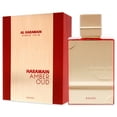thumbnail image 5 of Al Haramain Amber Oud Rouge, Perfume for Women and Men, 2 oz, 5 of 7