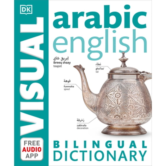 Pre-Owned Arabic-English Bilingual Visual Dictionary (Paperback) by DK