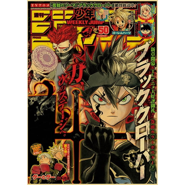 Póster Vintage de Anime clásico, hombre de motosierra/ataque a los Titanes/Haikyuu, impresiones de papel Kraft, decoración del hogar, habitación, Bar, cafetería, arte, pintura de pared