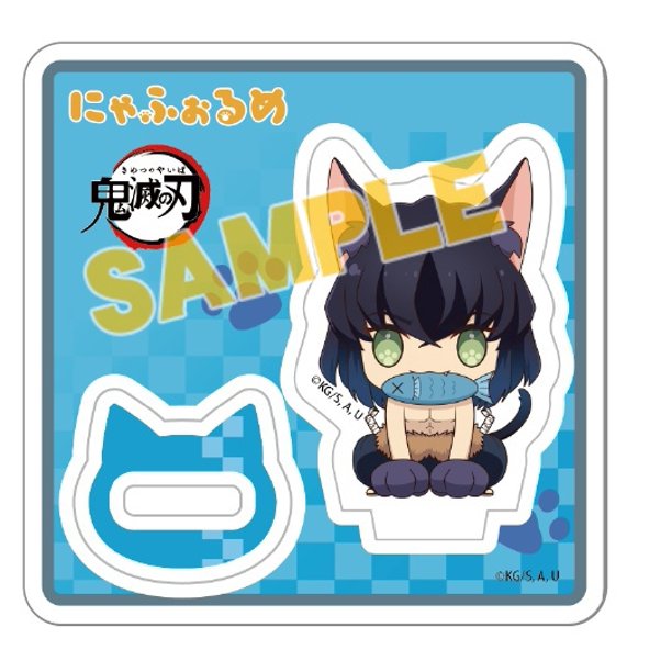 inosuke acrylic stand