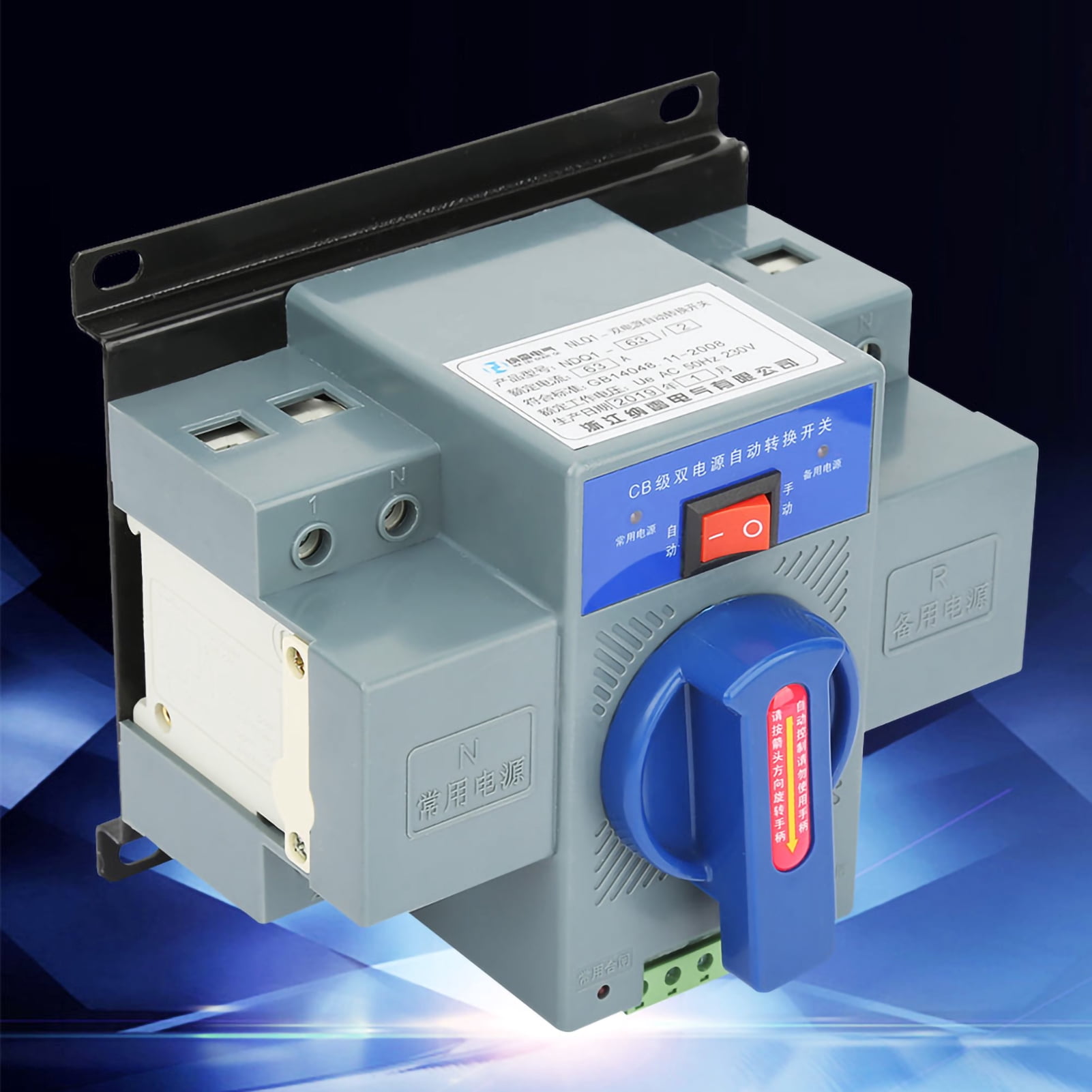 Dual Power Automatic Transfer Switch 63A 2P, Small Size & Reliable
