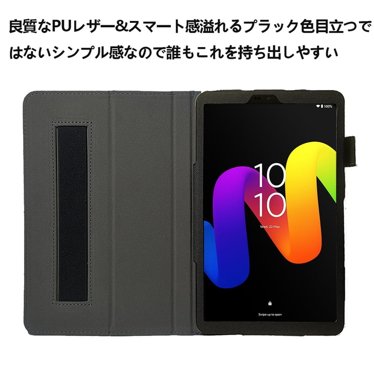 NSFN] for TCL TAB 8 Gen 2 8.7