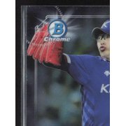 2017 Bowman Chrome Prospects Yang Hyeon-Jong BCP141 Korea Baseball Card