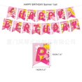 thumbnail image 1 of OP3 Mario Peach Princess Tema Niños Fiesta De Cumpleaños Decoraciones banner cake topper Globo Remolinos set Suministros PO3, 1 of 4