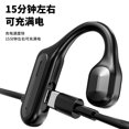 thumbnail image 4 of Auriculares bluetooth TFixol Tipo privado transfronterizo de la conducción ósea, 4 of 7