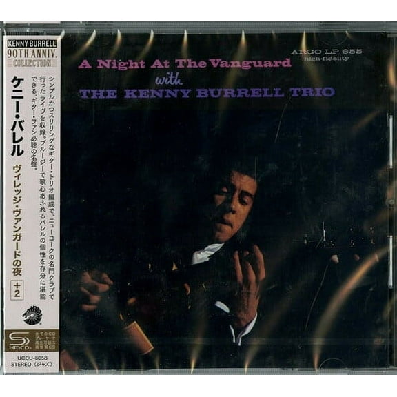 Kenny Burrell - A Night At The Vanguard (SHM-CD) - Music & Performance - CD