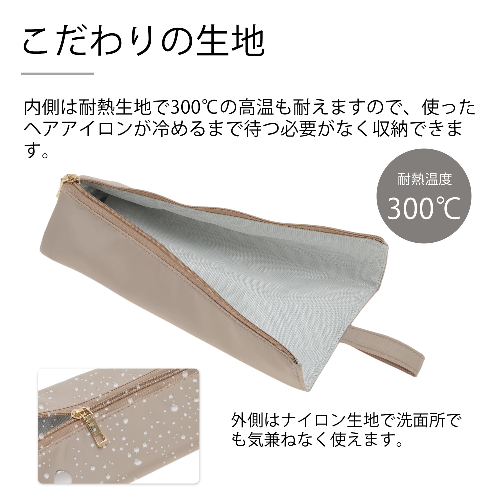 Unique Bargains Heat Resistant Travel Hot Iron Holder Deep Beige