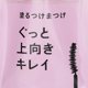 thumbnail image 2 of Máscara Dejavu Keep Style E Jet Black Resistente al Agua, 2 of 3