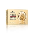 thumbnail image 1 of 20/50Pcs Hyaluronic Acid Capsules Serum Spot Acne Remover Whitening Face Serum Anti-Wrinkle, 1 of 4
