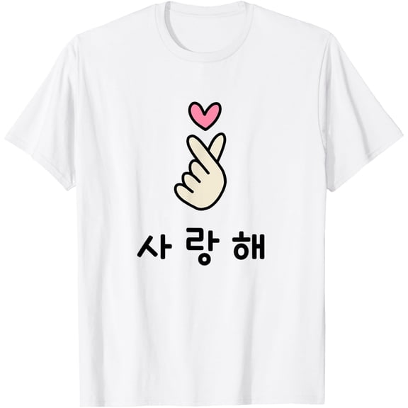 Cute Korean Finger Heart Saranghae I Love You Graphic T-Shirt Retro Casual White Short Sleeve Top for Women Men K-Pop Fan Apparel Gift