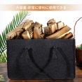 thumbnail image 2 of MasteelfCA LIOOBO Felt Firewood Storage Pouch Portable Felt Storage Organizer with Carry Handle Thick Firwood Holder (Random Color), 2 of 7