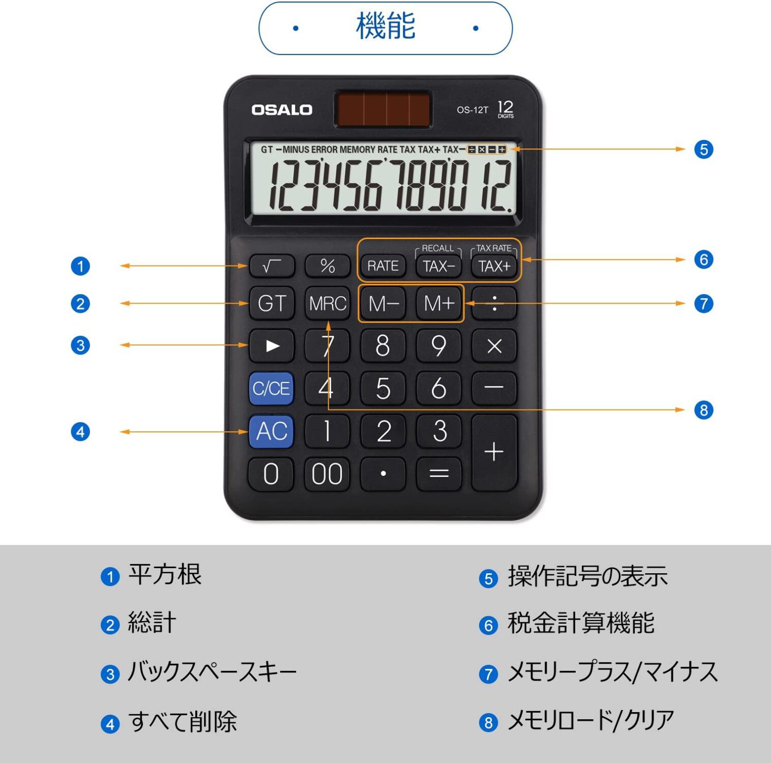 OSALO Calculator Large LCD Display 110g solar-powered - Tokyo Sakura Mall