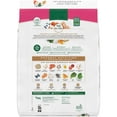 thumbnail image 2 of Nutro Ultra Adult Small Breed Dry Dog Food, Chicken, Lamb and Salmon Protein Trio, 22 lb Bag, 2 of 12