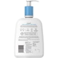 thumbnail image 4 of Loción limpiadora Cetaphil piel sensible, normal a seca 473 ml, 4 of 4