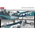 thumbnail image 4 of Academy TBM-3"" USS Bunker Hill Kit de construcción de modelo de avión, color azul marino, 4 of 5