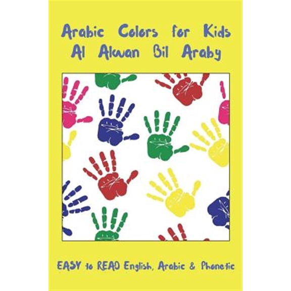 Pre-Owned Arabic Colors for Kids Al Alwan Bil Araby