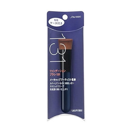 資生堂　ファンデーション　ブラシ131［ネコポス配送2］
