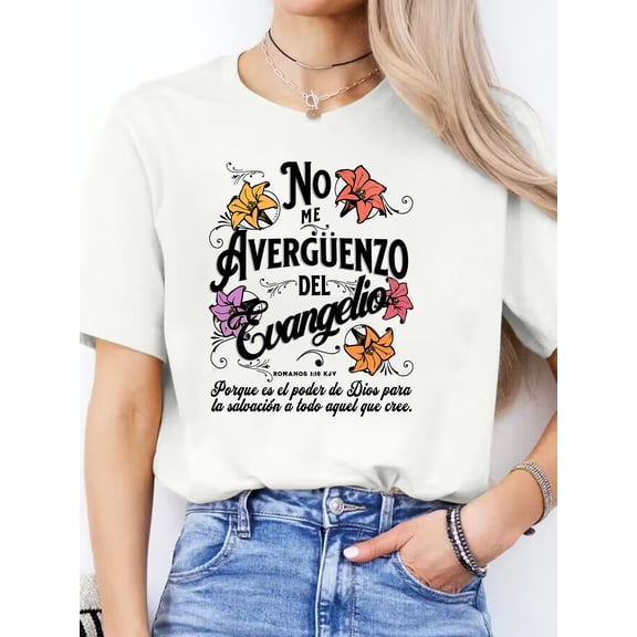 No Me Averguenzo Del Evangelio Romanos 1 16 Spanish Bible Verse Graphic Tee for Men Women, Christian Faith Short Sleeve T-Shirt, Casual Crew Neck Top for Church Gift