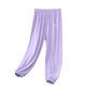 thumbnail image 1 of Odeerbi 3-14 Años Niños Niñas Hielo Seda Pantalones de Ejercicio de Secado Rápido Deportes Jogger Pantalones Verano Sunscreen Casual Joggers, 1 of 4
