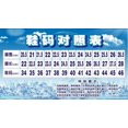 thumbnail image 5 of Fashion Lightweight Breathable Fitness Jogging Sports Shoes, 5 of 5